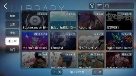 phira正版
