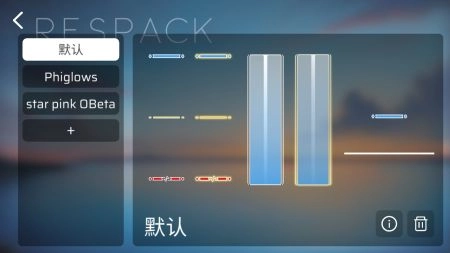phira正版