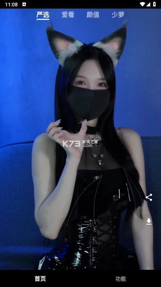 看看侠