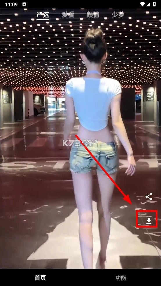 看看侠