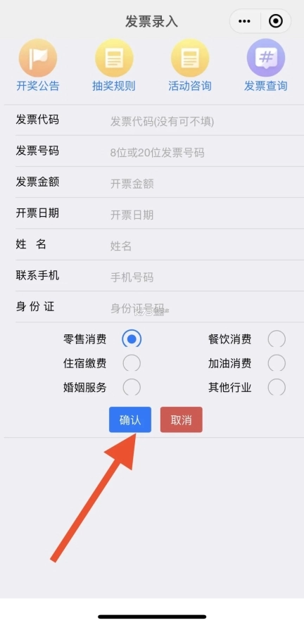 爱高密安装最新版