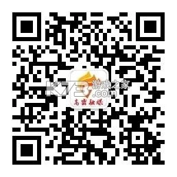 爱高密安装最新版