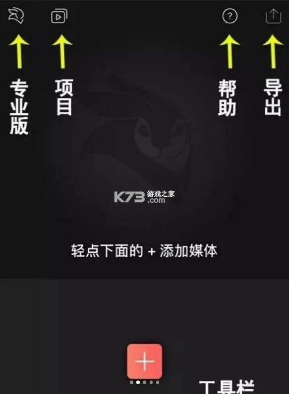 videoleap安卓版