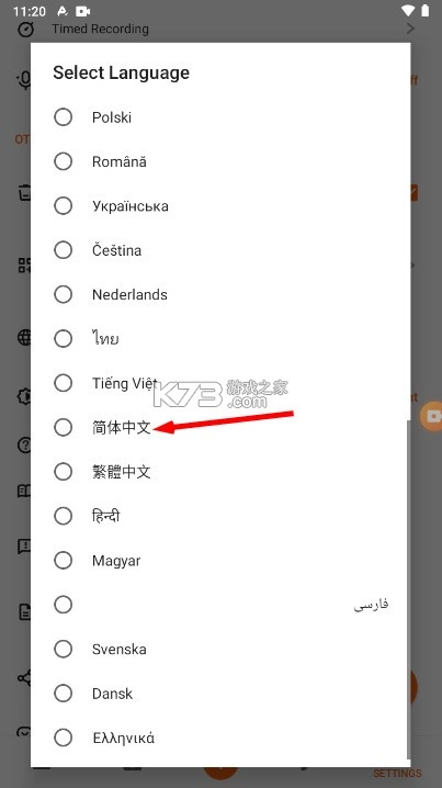 xrecorder v2.4.3.1 