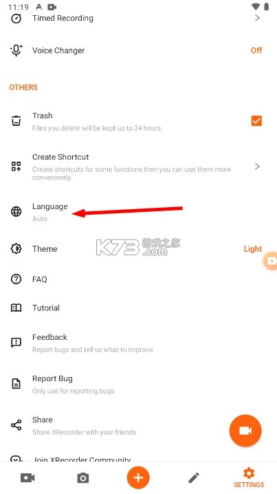 xrecorder