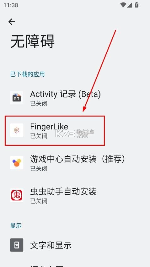 鼠标连点器手机版