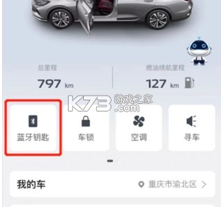 智慧云控