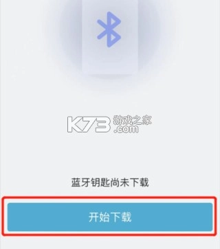 智慧云控