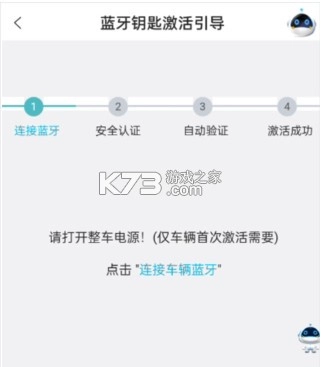 智慧云控