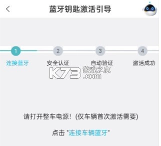 智慧云控