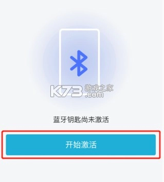 智慧云控