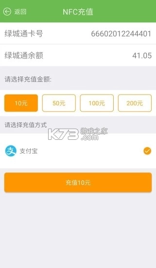 郑州绿城通行