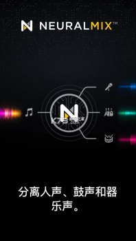 djay软件