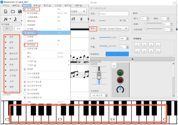 musescore安卓中文版