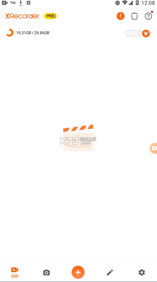 xrecorder
