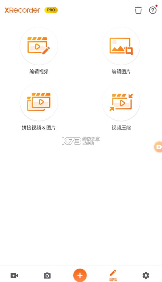 xrecorder