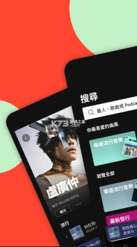spotify安卓