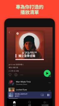 spotify安卓