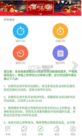 优易学车