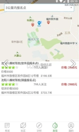 优易学车