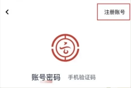 云岭职工 1.0.9 安卓版