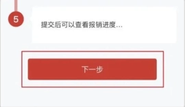 云岭职工1.0.9安卓版