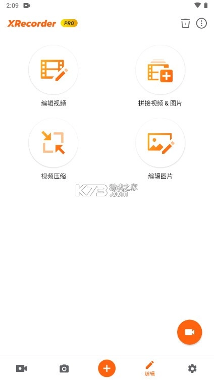xrecorder