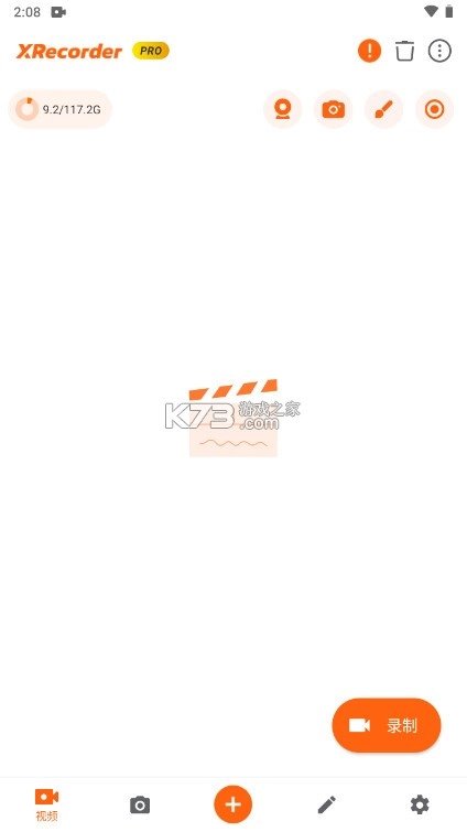 xrecorder