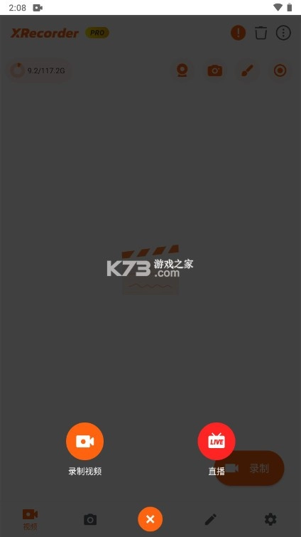 xrecorder