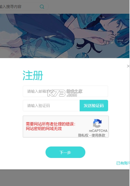 轻之国度