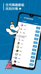 Dcard安卓版