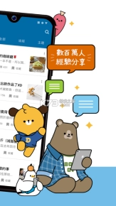 Dcard安卓版