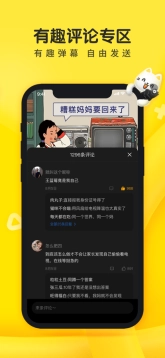 摸摸鱼手机版