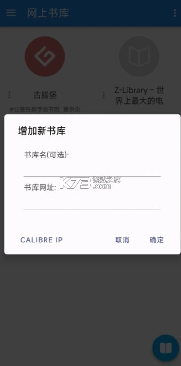 静读天下专业pro