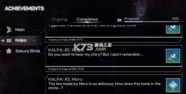 kalpa游戏