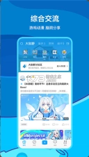 米哈游通行证(米游社)