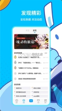 米哈游通行证(米游社)