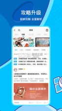 米哈游通行证(米游社)