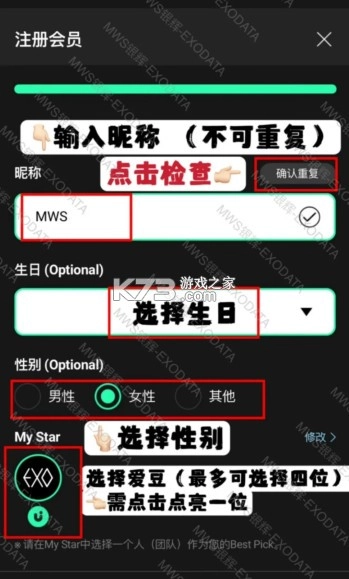 upick2025最新版