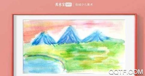 美术宝1对1教师版