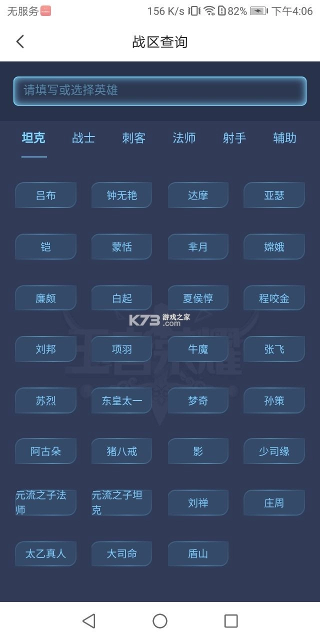 悟空工具箱无限vip最新版