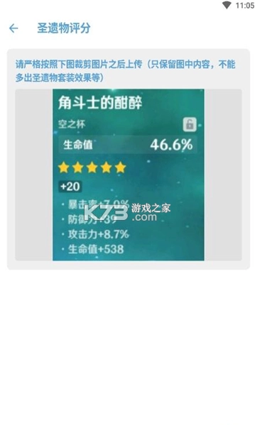 应急食品
