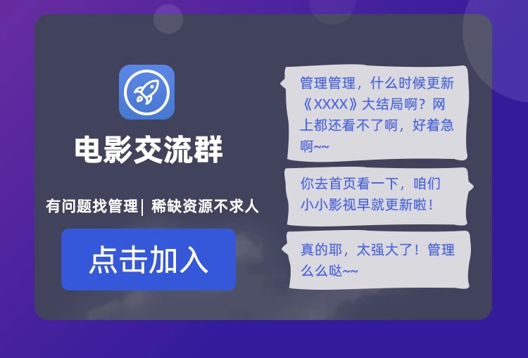 小小影视正版