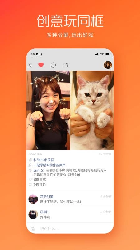 快手成年版
