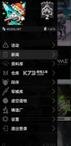 Warframe手机