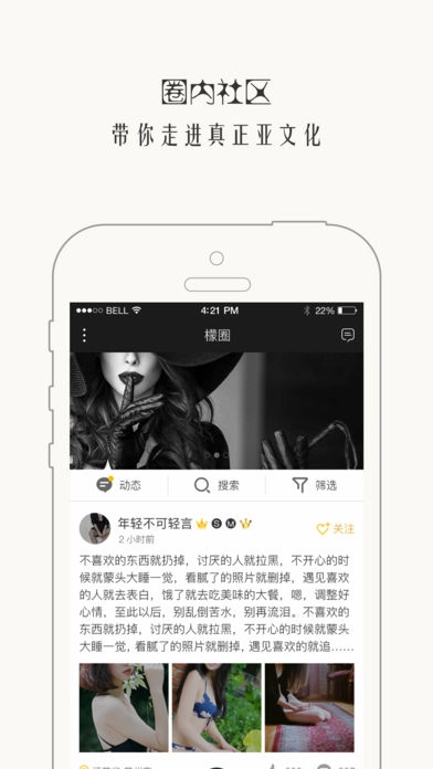 西檬之家字母圈