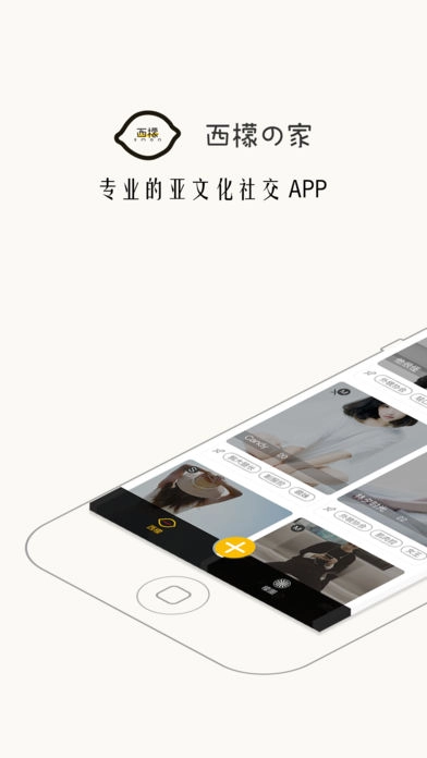 西檬之家字母圈