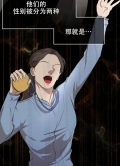 物种起源韩漫在线阅读