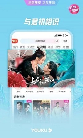 酷喵影视tv版