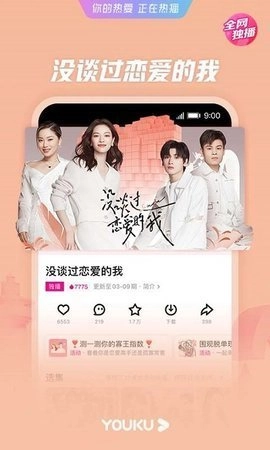 酷喵影视tv版